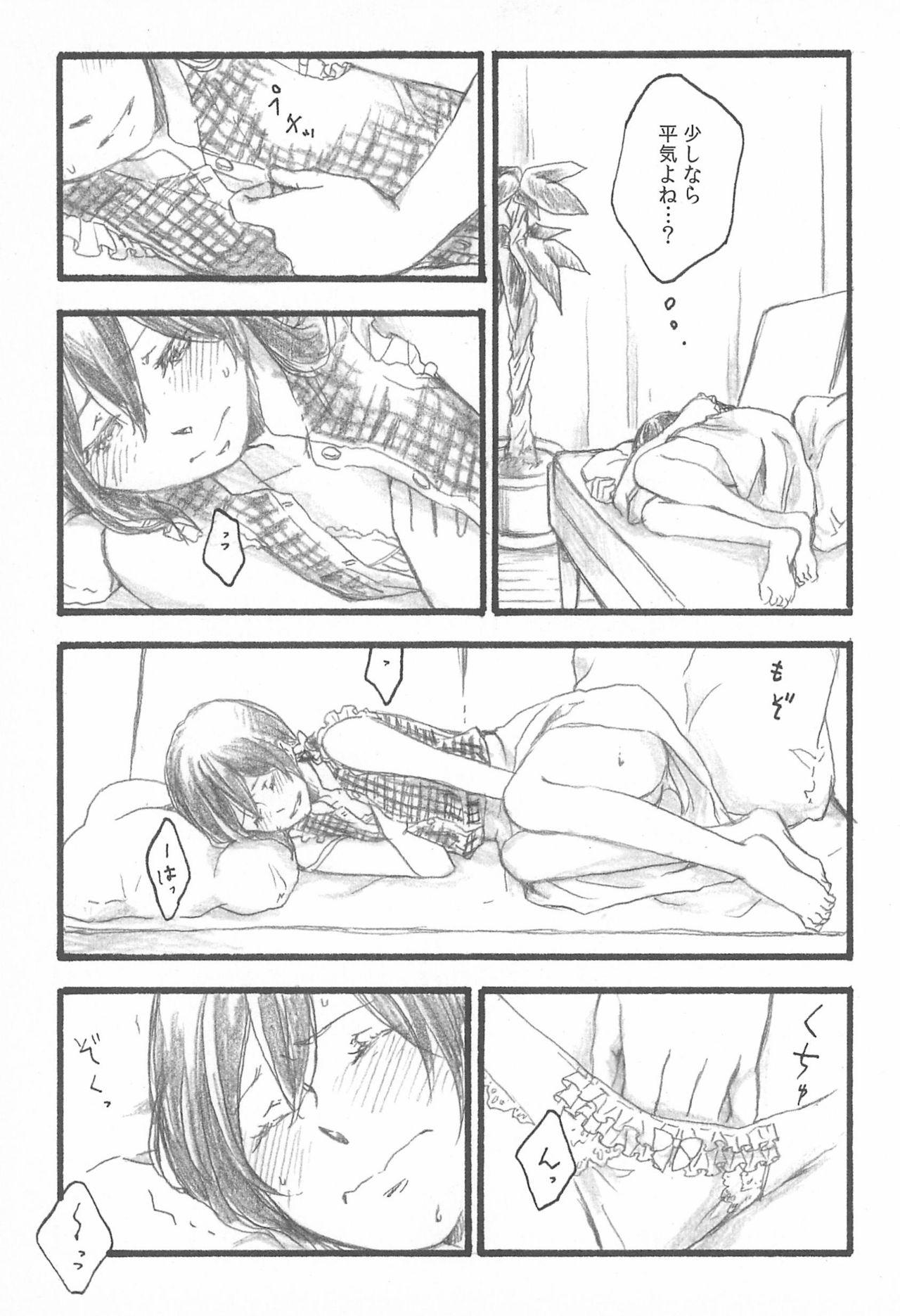 Porra Happiness - Love live Livesex - Page 7