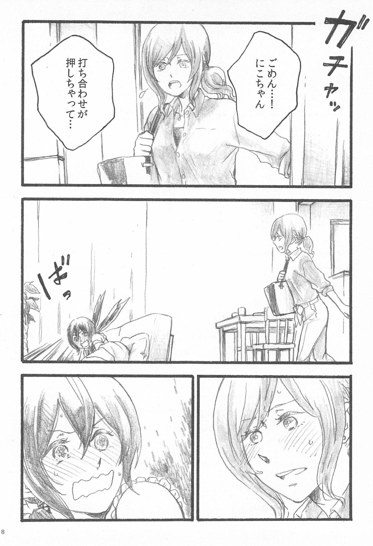 Gay Averagedick Happiness - Love live Nasty - Page 8