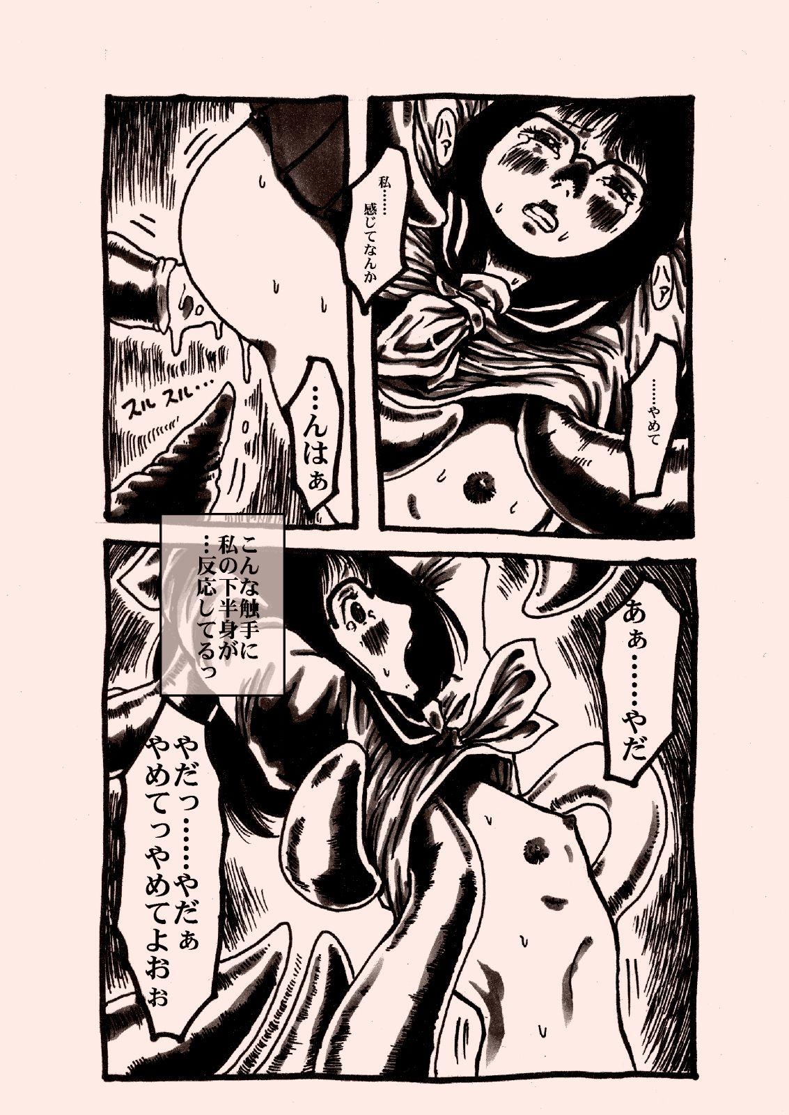 Cute hinnyuu shojyo ga toire de shokusyukan Oriental - Page 6