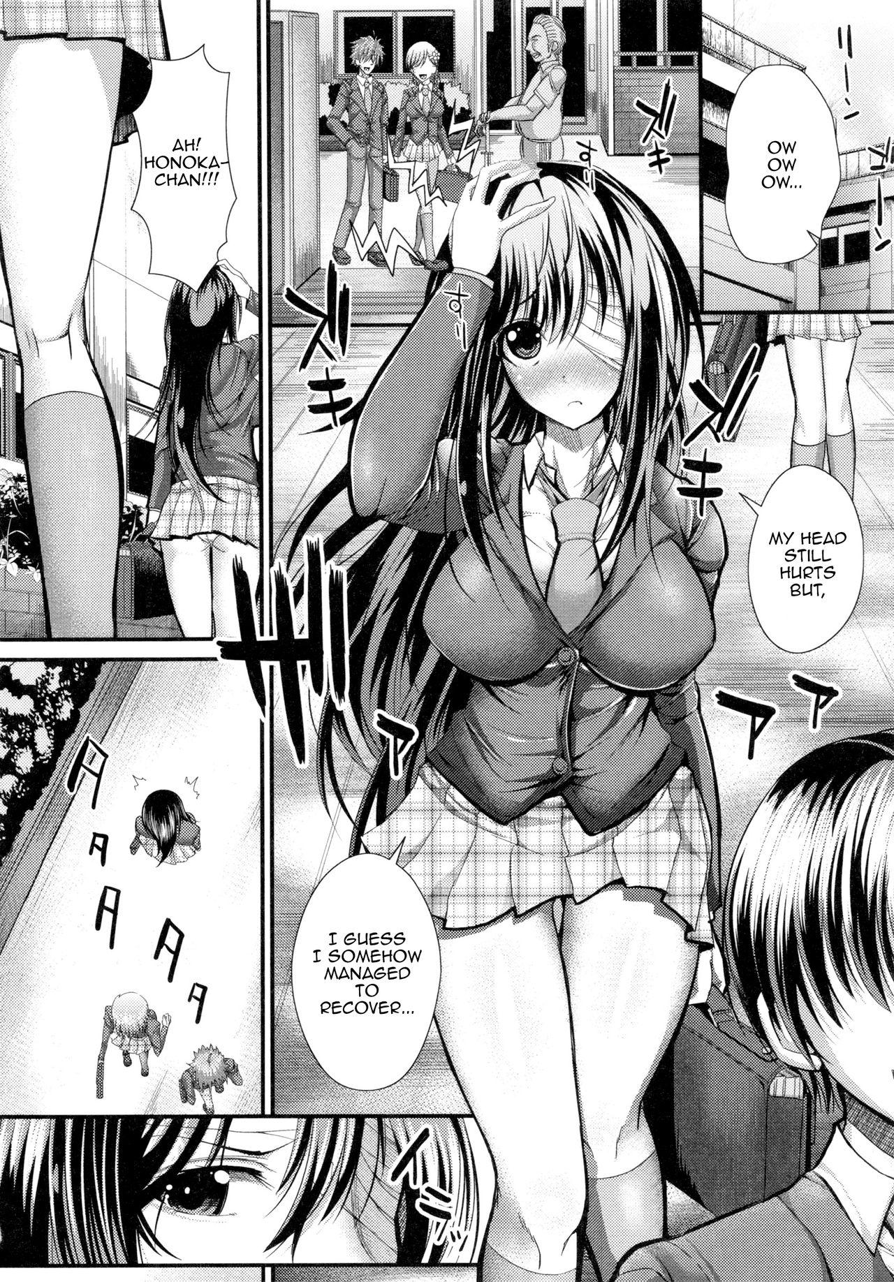 Flogging Ai no Kyouen | Banquet of Love Strap On - Page 4