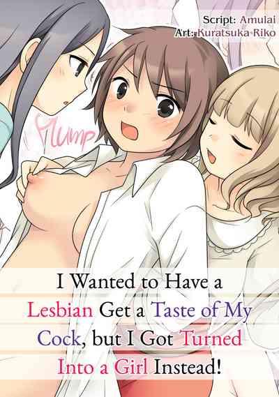 Leskko ni Otoko no Yosa o Oshieyou to Shitara Nyotaika Choukyou Sareta Ore | I Wanted to Have a Lesbian Get a Taste of My Cock, but I Got Turned Into a Girl Instead 1