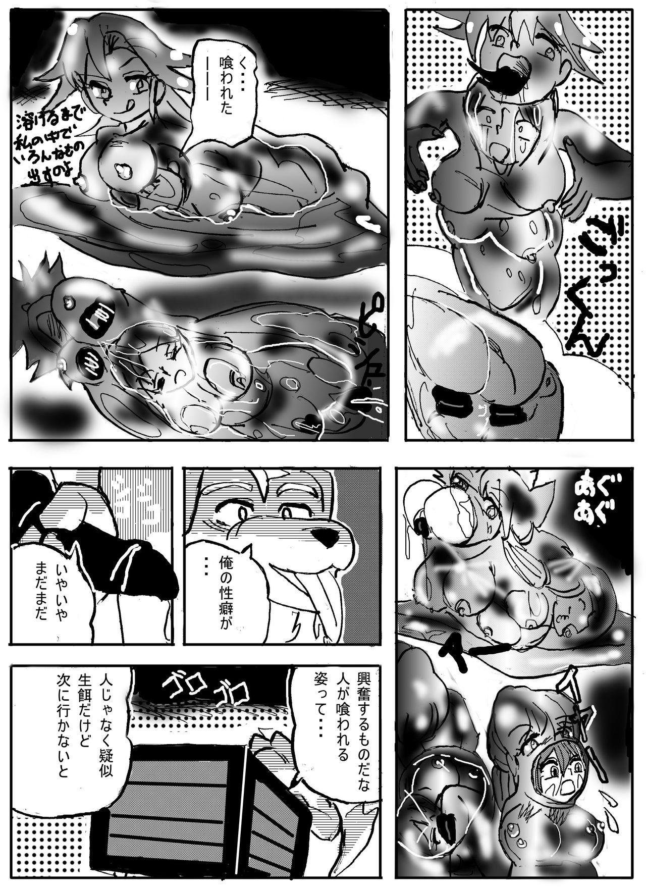 Cartoon Amputation, Vore, and Unbirth! Teensex - Page 11