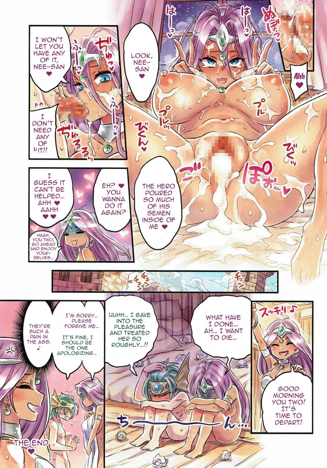 Hot Brunette (C89) [Mimoneland (Mimonel)] Nakama to Issen Koechau Hon ~DQ Hen~ | A Book About Crossing The Line With Companions ~DQ Edition~ (Dragon Quest) [English] {Doujins.com} - Dragon quest Gay Bang - Page 8