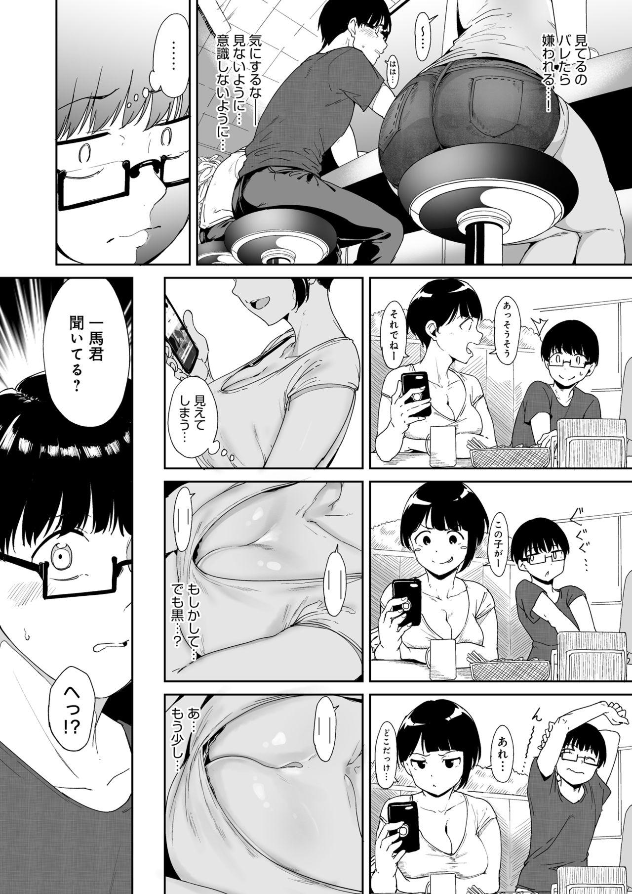 Cumshots Akogare Kanojo no Risou to Genjitsu - Original Tanga - Page 7
