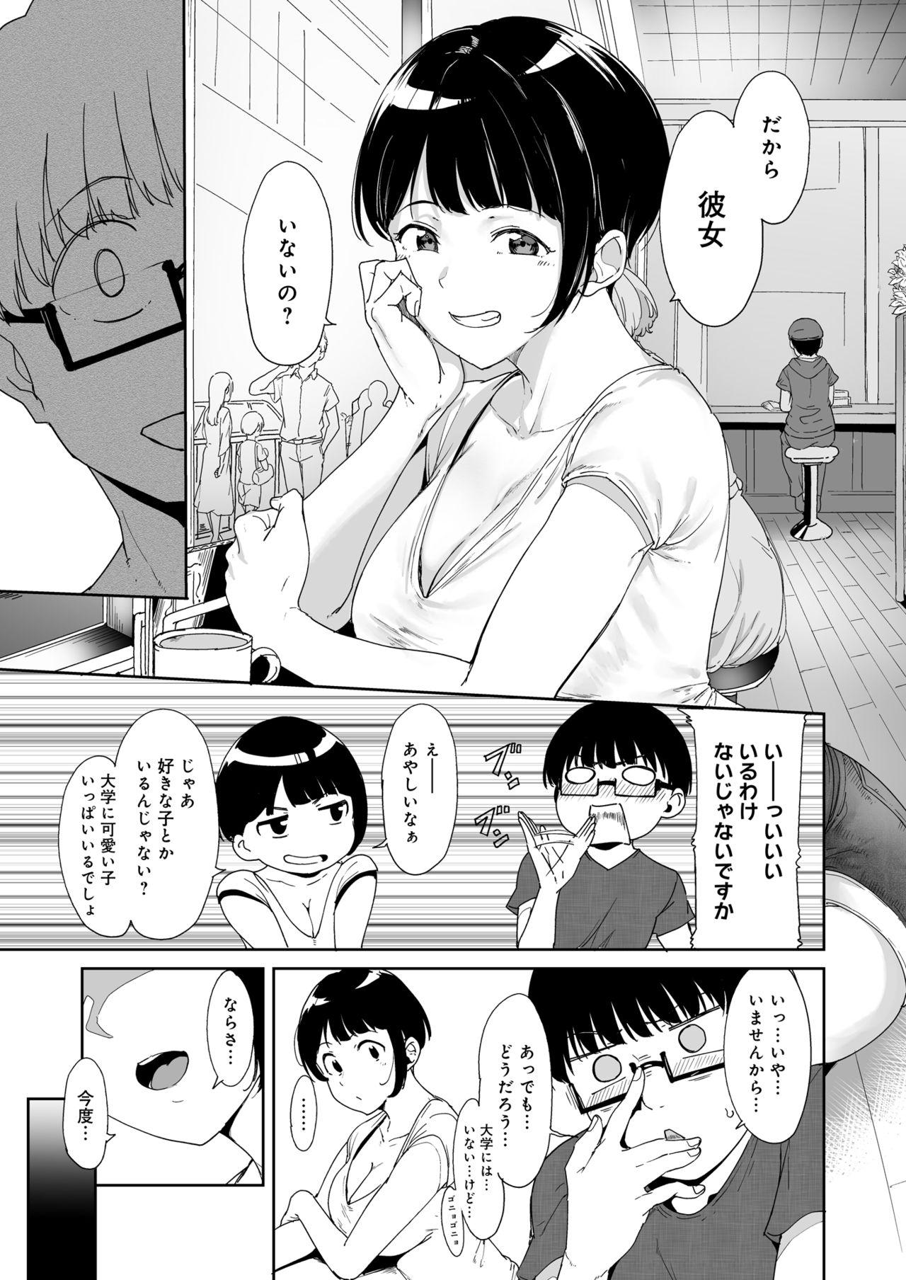 Cumshots Akogare Kanojo no Risou to Genjitsu - Original Tanga - Page 8