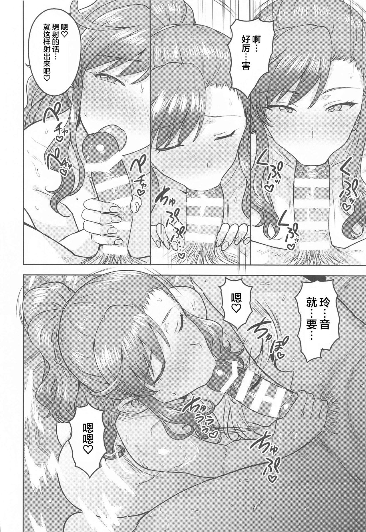 Egypt Reon to Onsen - The idolmaster Livesex - Page 12