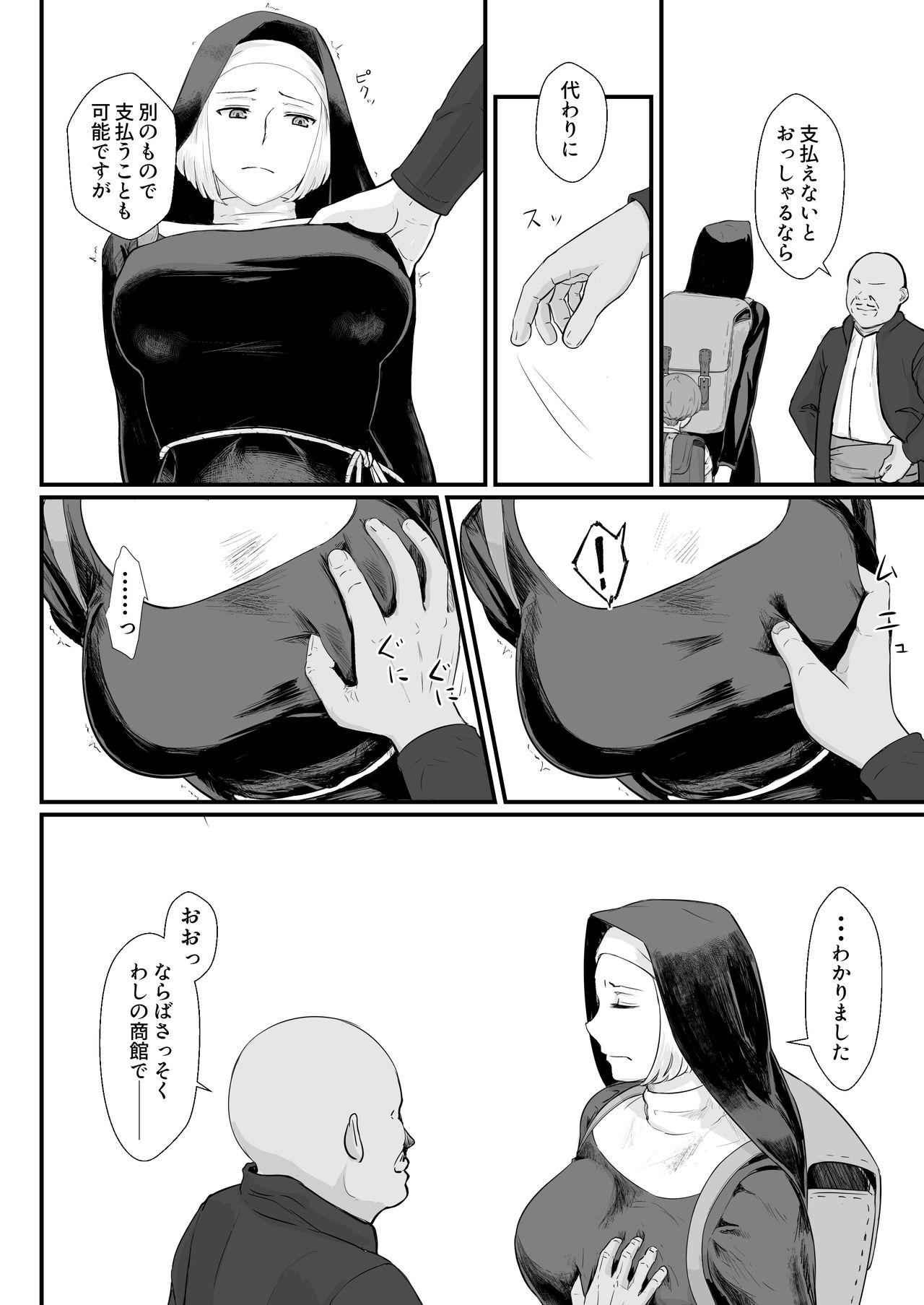 Pmv Tsuma no Fuyugomori ~ Kashidasareta Karada Big Ass - Page 13