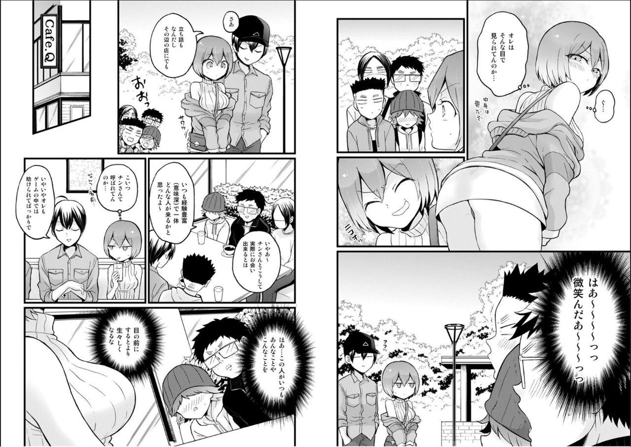 Flogging Totsuzen Onnanoko ni Natta node, Ore no Oppai Monde mimasen ka? 26 Assfuck - Page 12