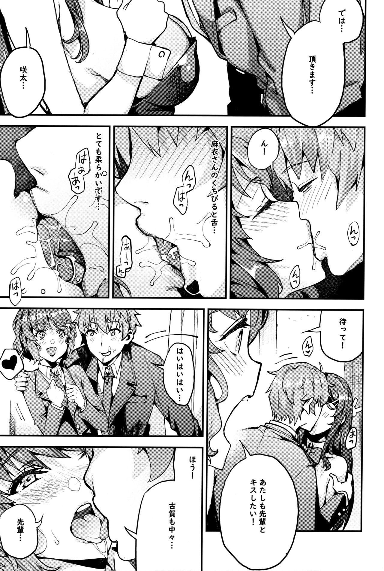 Tanga Seishun Buta Yarou X Mai X Tomoe - Seishun buta yarou wa bunny girl senpai no yume o minai Bigbutt - Page 6