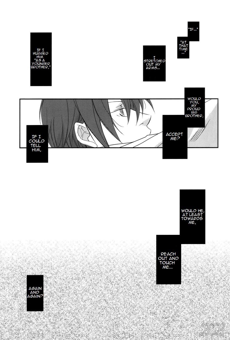 Brother However, It's Beloved, Isn't It? - Durarara Best - Page 6