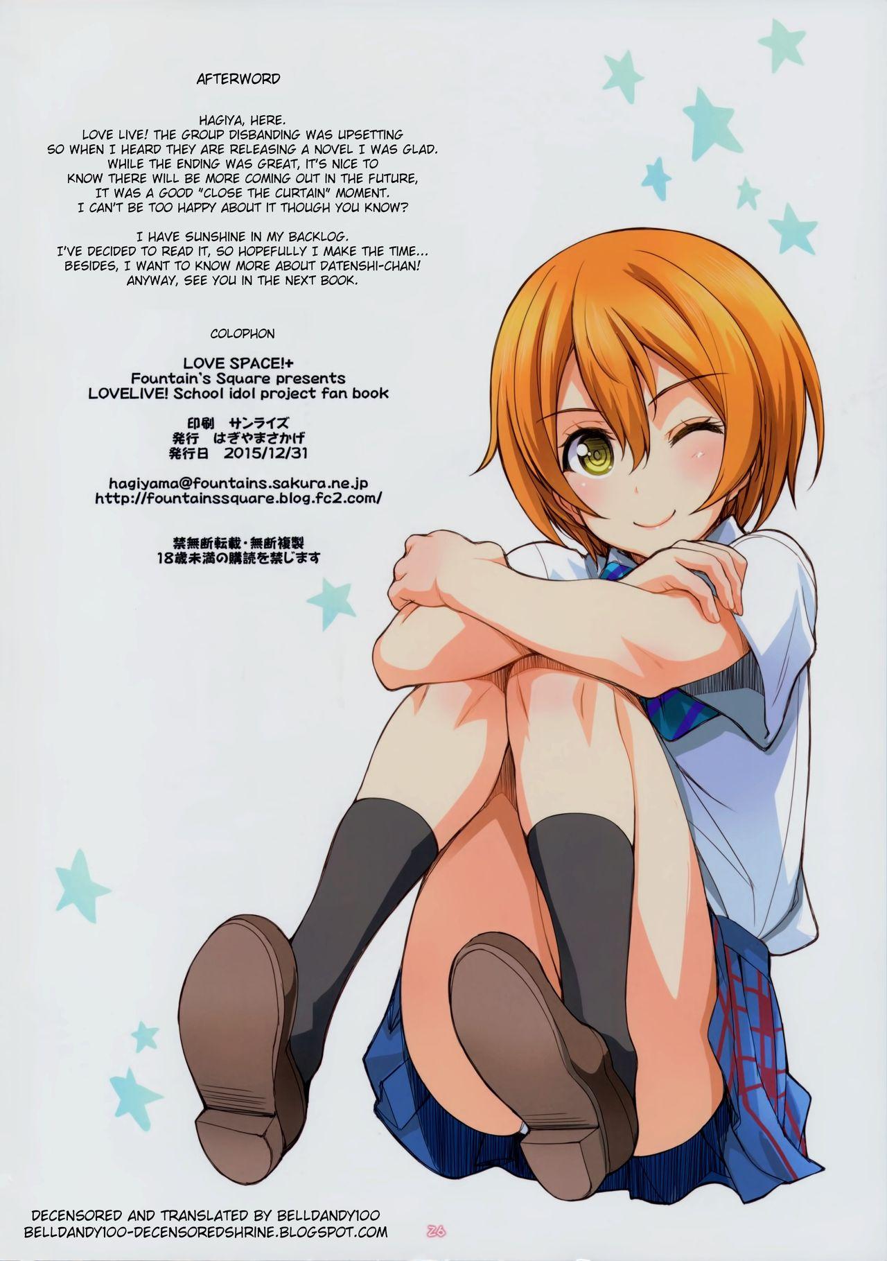 Skype LOVE SPACE!+ - Love live Lolicon - Page 25