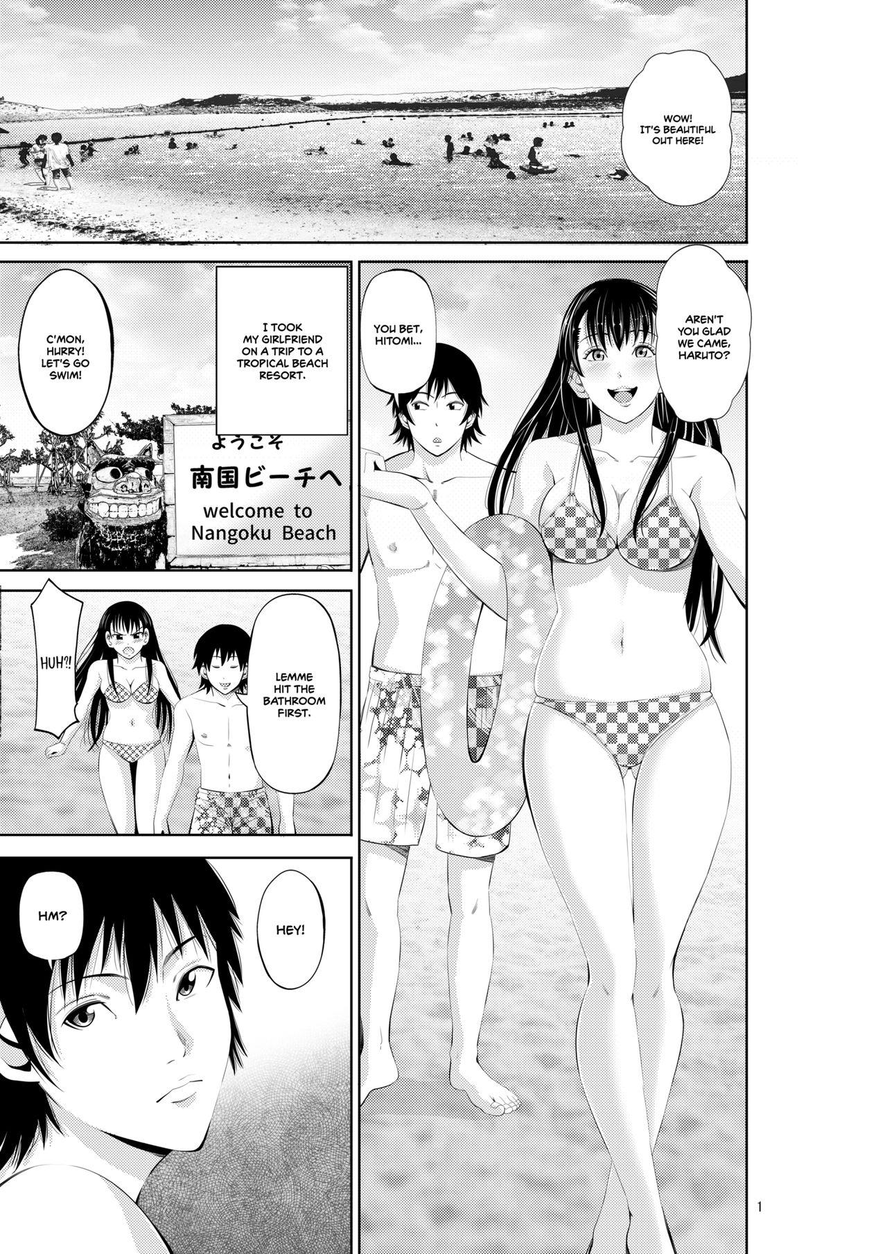 Peeing Tokonatsu Resort Nangoku Musume to NTR Sex | My Summer Paradise: Fucking a Beach Girl Behind My Girlfriend’s Back - Original Outdoors - Page 3