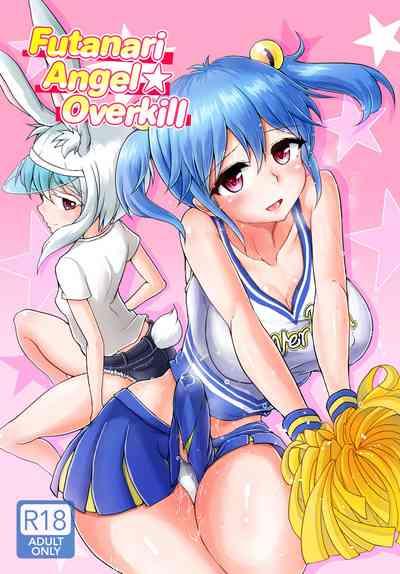 Futanarikko Angel Overkill | Futanari Angel★Overkill 1