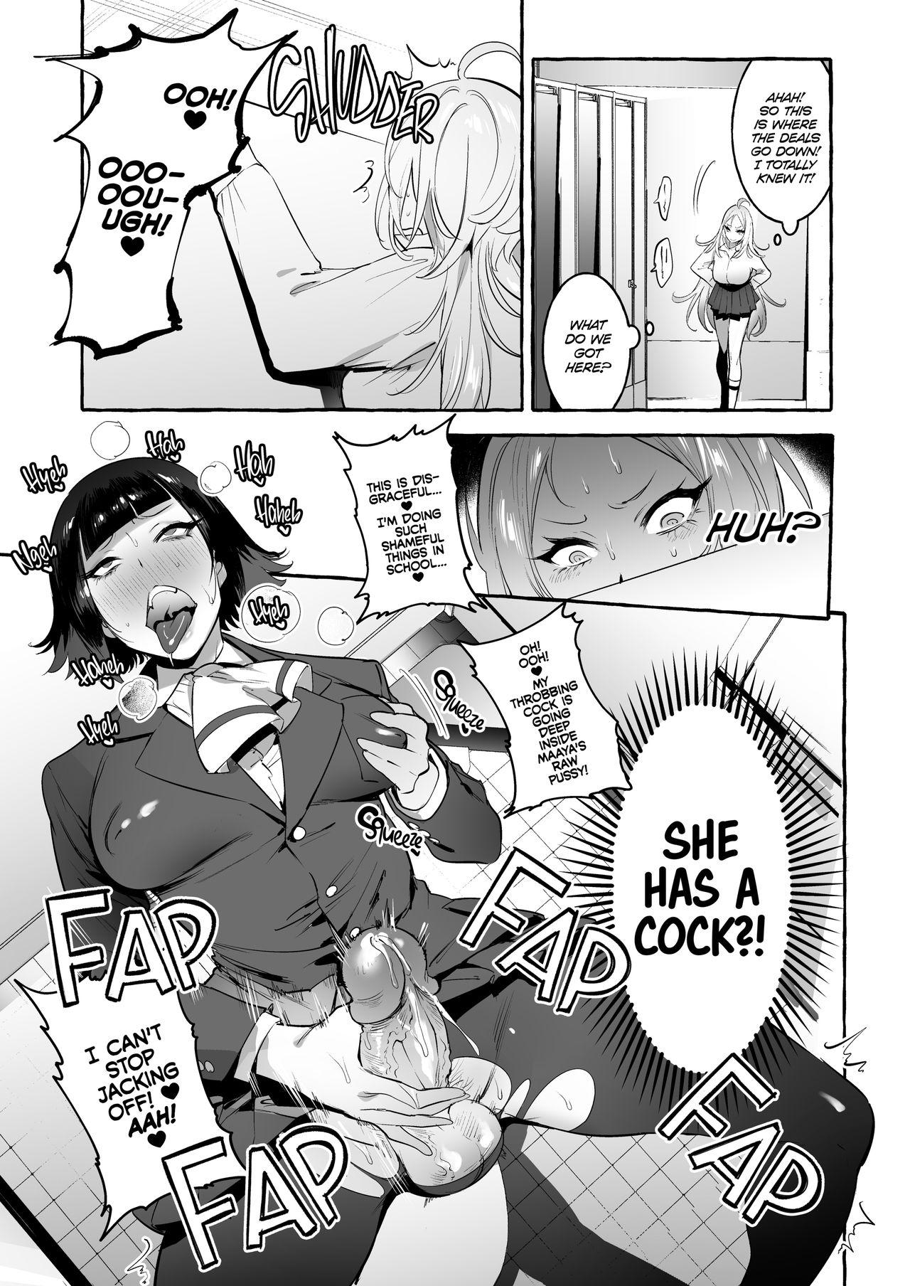 [Hibon (Itami)] Futanari-san to Nonke-san | Straight Girl Meets Futa [English] [2d-market.com] [Decensored] [Digital] 13