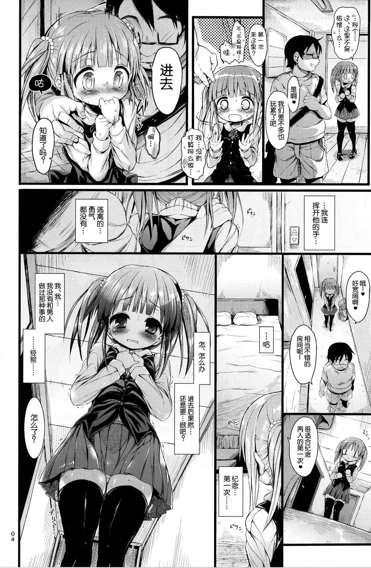 Gay Longhair Chieri o Suki Houdai shichau Hon. - The idolmaster Compilation - Page 4