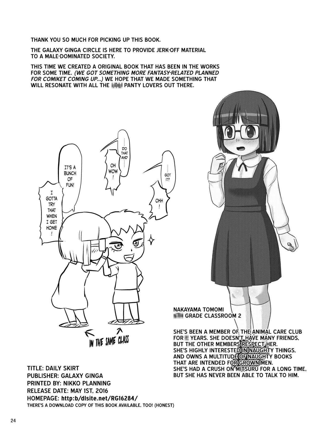 Himekuri Skirt | Daily Skirt 22