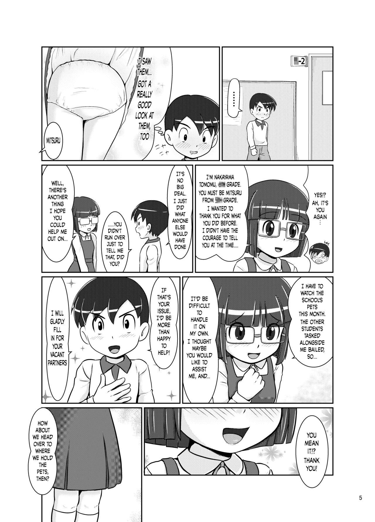 Gay Brownhair Himekuri Skirt | Daily Skirt - Original Amateur - Page 4