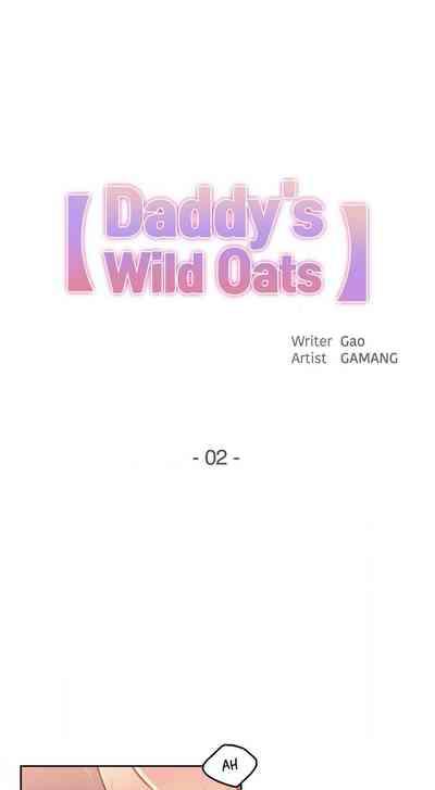 DADDY'S WILD OATS | Surrogate Father Ch. 1-17 10