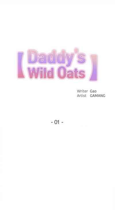 DADDY'S WILD OATS | Surrogate Father Ch. 1-17 2