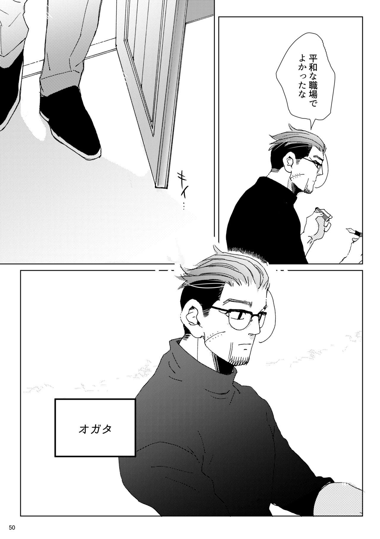 Punished [Matcha Koro] Shidanokoe [Vuashio]※ Web Sairoku - Golden kamuy Hole - Page 49