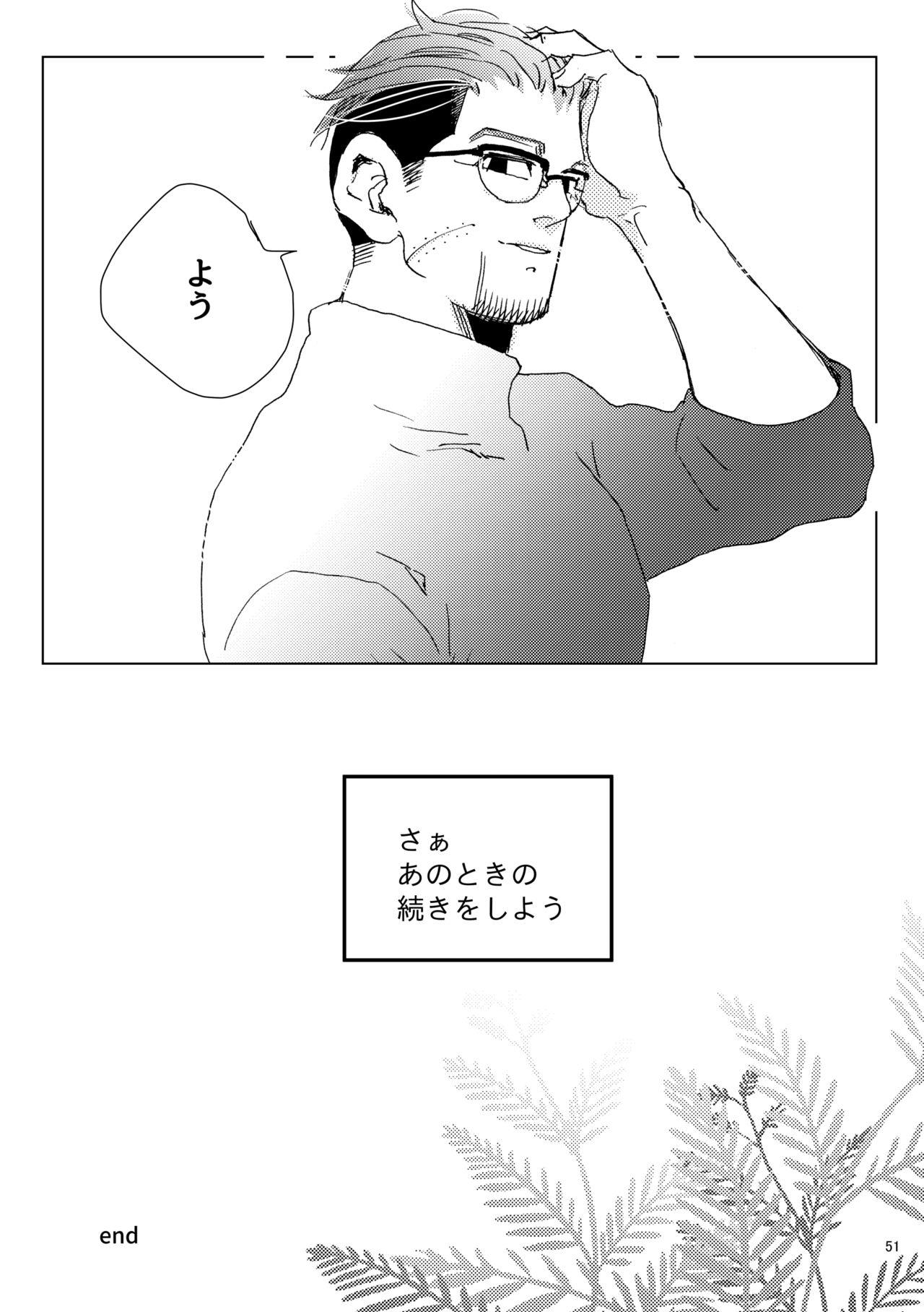 Facial Cumshot [Matcha Koro] Shidanokoe [Vuashio]※ Web Sairoku - Golden kamuy Missionary - Page 50