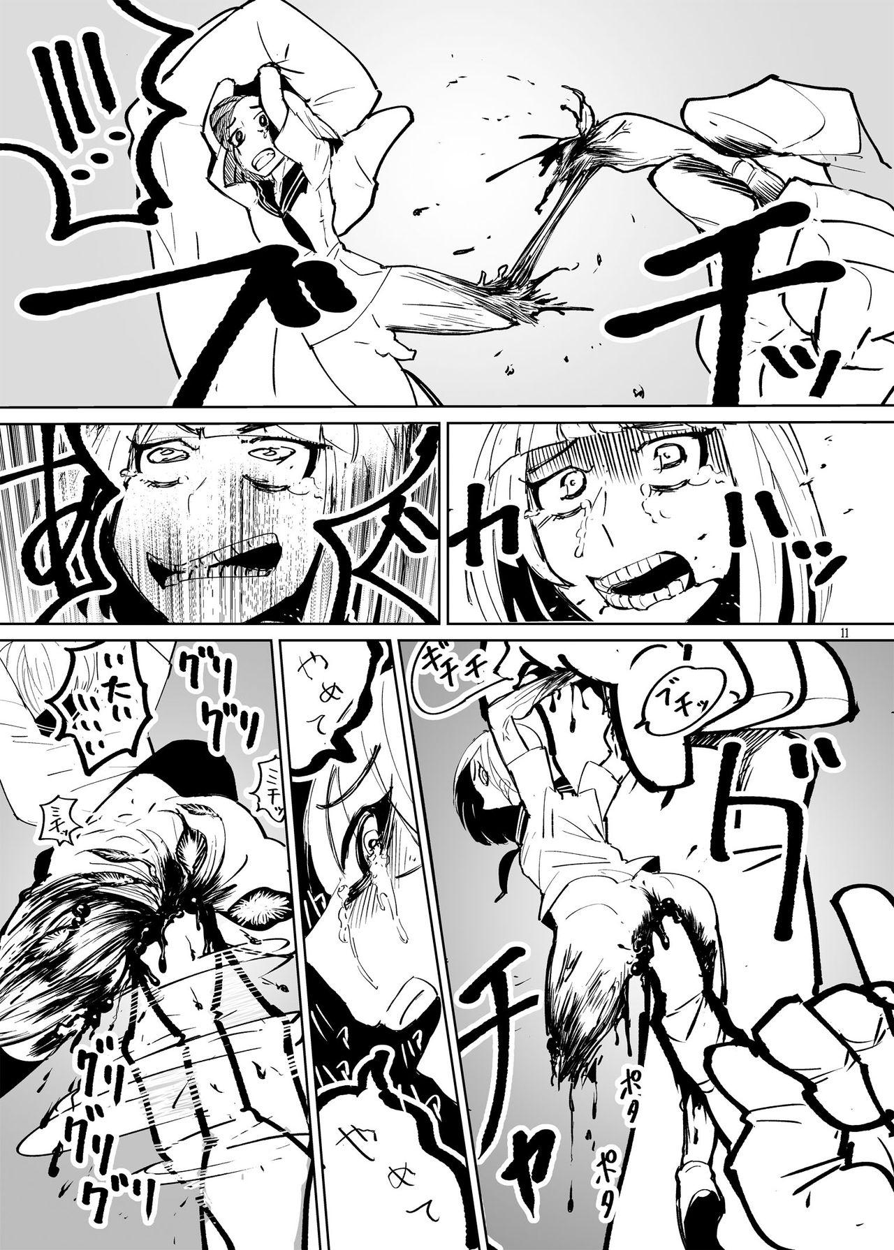 Analplay Jintai Shukushou Goudoushi | Body Shrink Joint Comic Blows - Page 10