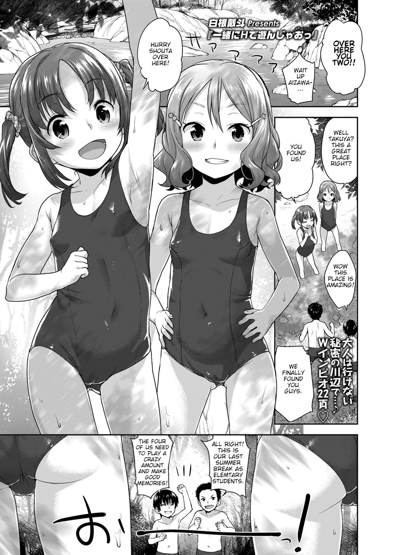 Romance Issho ni H de Asonjao | Let's do Lewd Things Together! Hot Girl Fucking - Page 1