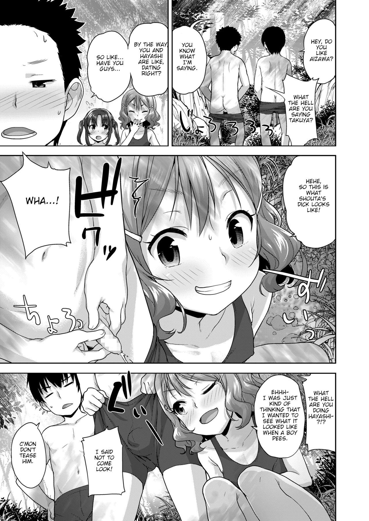 Amigo Issho ni H de Asonjao | Let's do Lewd Things Together! Wanking - Page 3