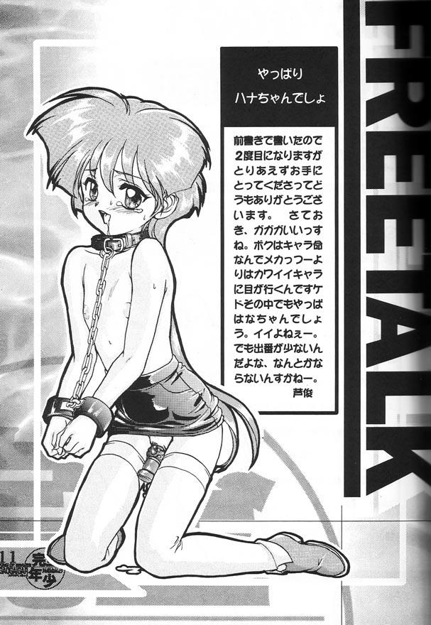 Free Rough Sex Porn Kanzen Nenshou - Gaogaigar | yuusha ou gaogaigar Girls Fucking - Page 10