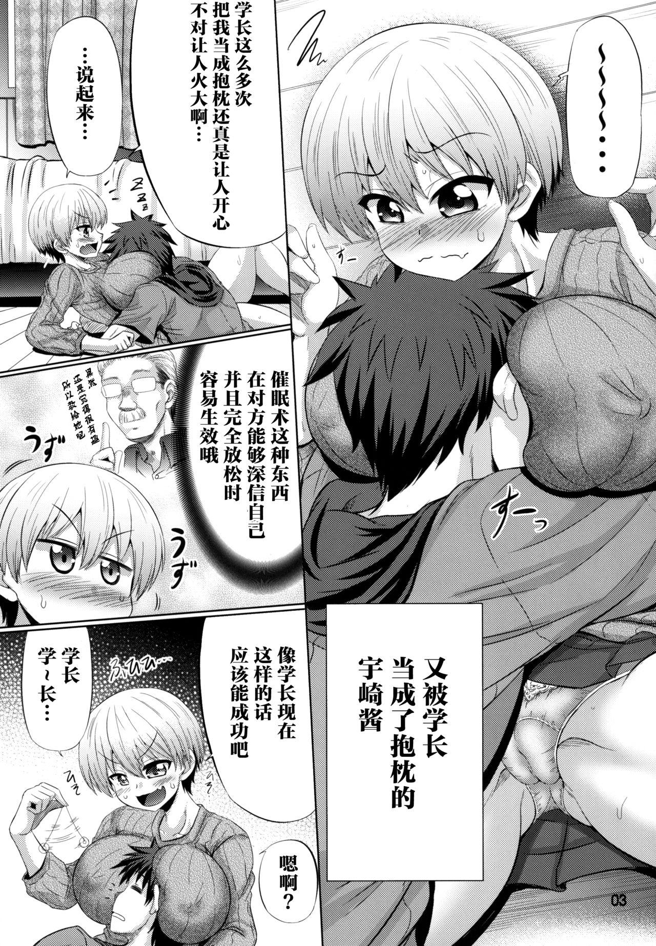 Cock Uzaki-chan wa Sukebe Shitai - Uzaki chan wa asobitai Horny Slut - Page 3