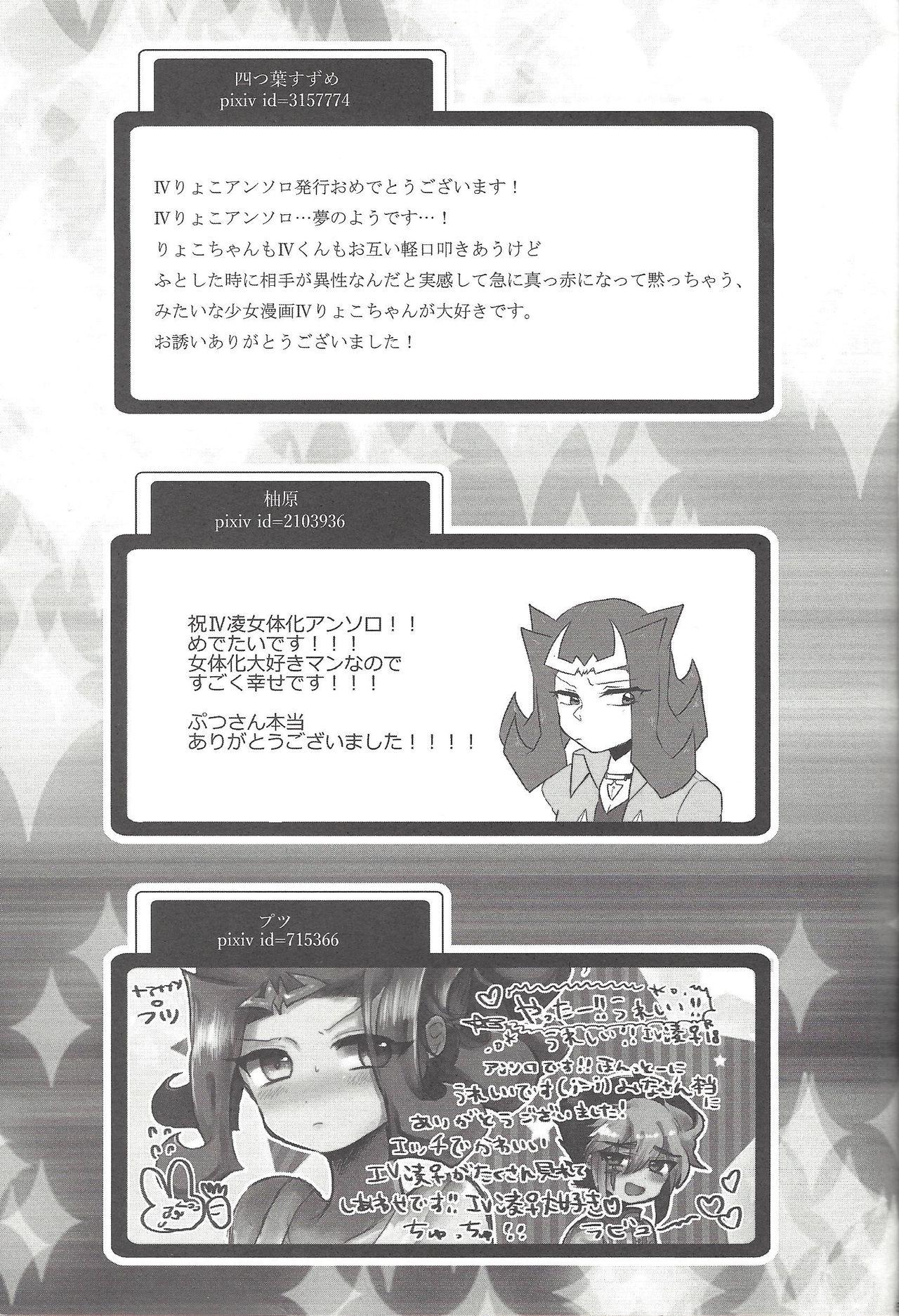 Freeporn Ore no Kawaii Kosame-chan - Yu-gi-oh zexal Smoking - Page 46