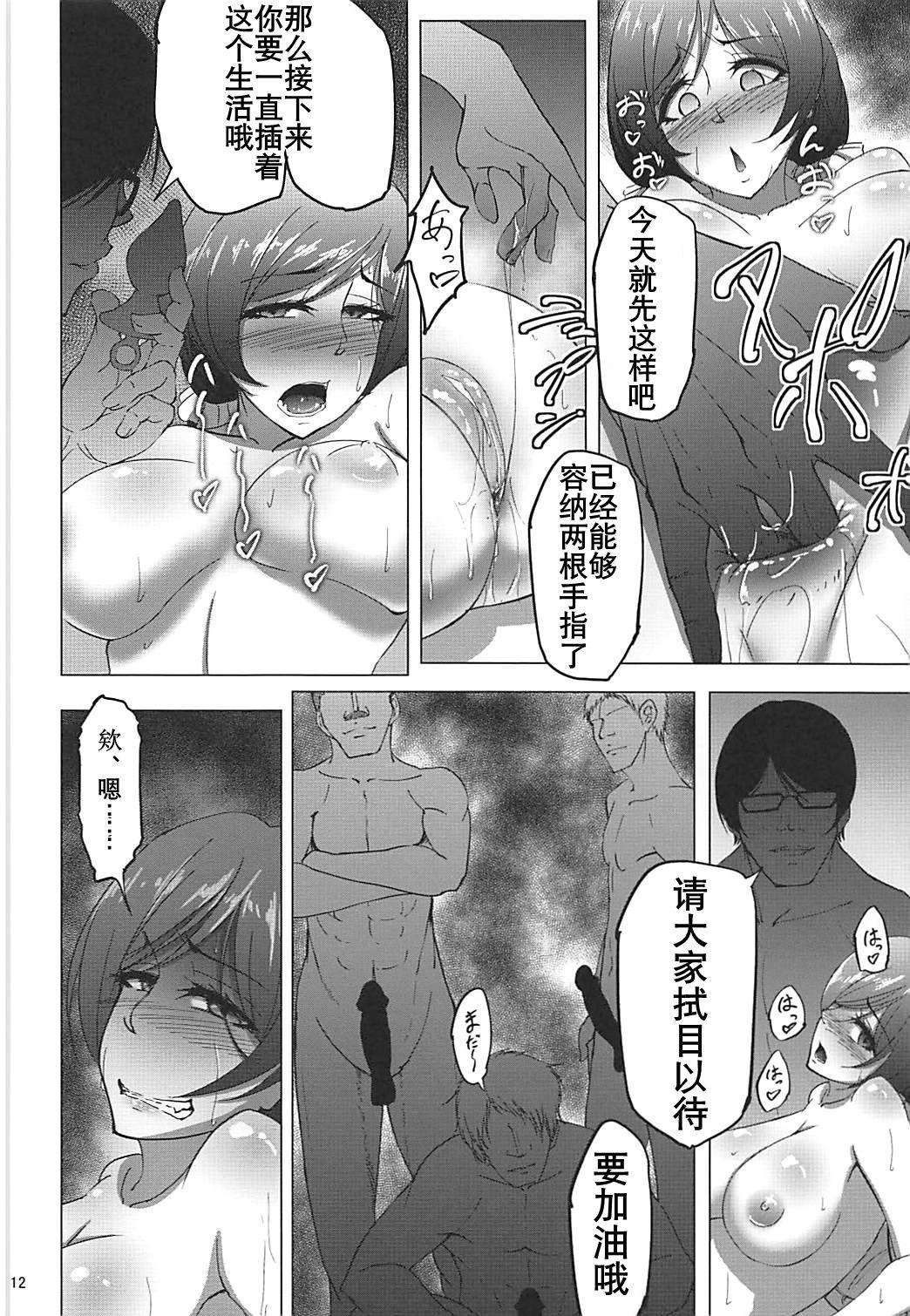 Nudes Nontan Before After Seaside | 东条希的滨海旅行 - Love live Gayhardcore - Page 11