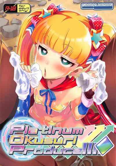 Platinum Okusuri Produce!!!! ◇ 1