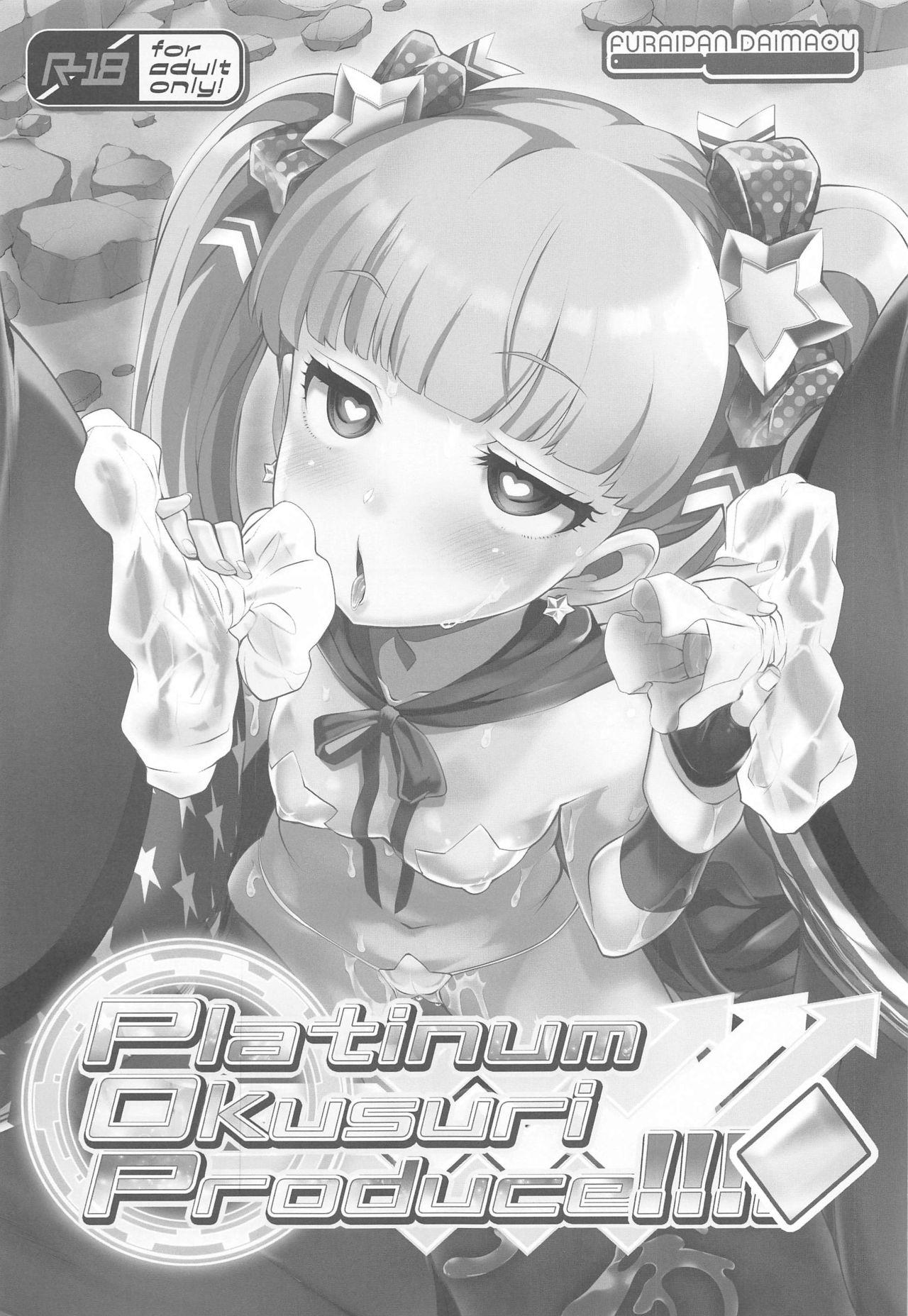 Spying Platinum Okusuri Produce!!!! ◇ - The idolmaster Gemidos - Page 2