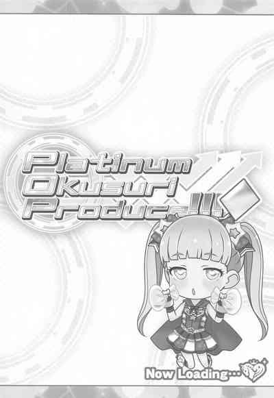 Platinum Okusuri Produce!!!! ◇ 3
