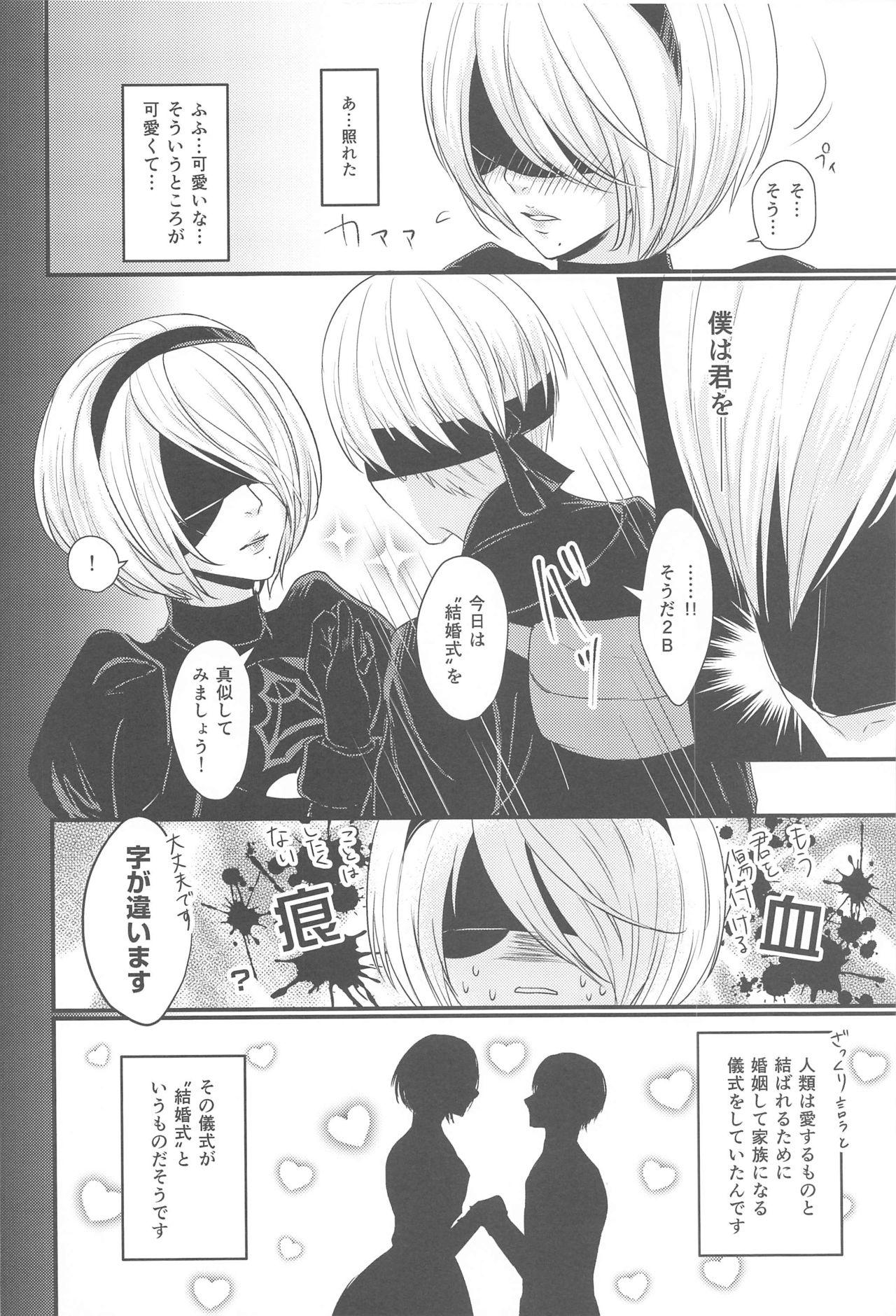Old Vs Young Boku wa Kimi o Aishitai - Nier automata Mouth - Page 7