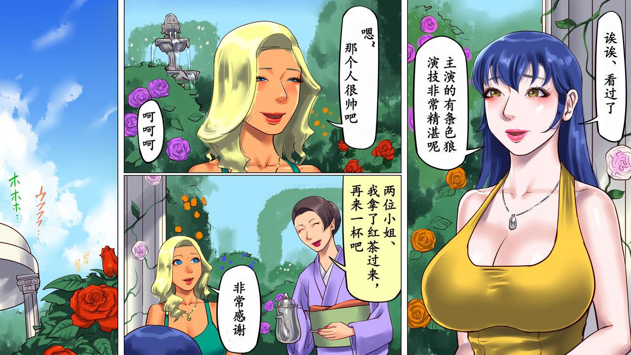 Assfingering Shemale no Kuni no Alice no Bouken 3 Chijoku no Onsengai Zenra Kinbaku Hikimawashi - Original Lady - Page 3