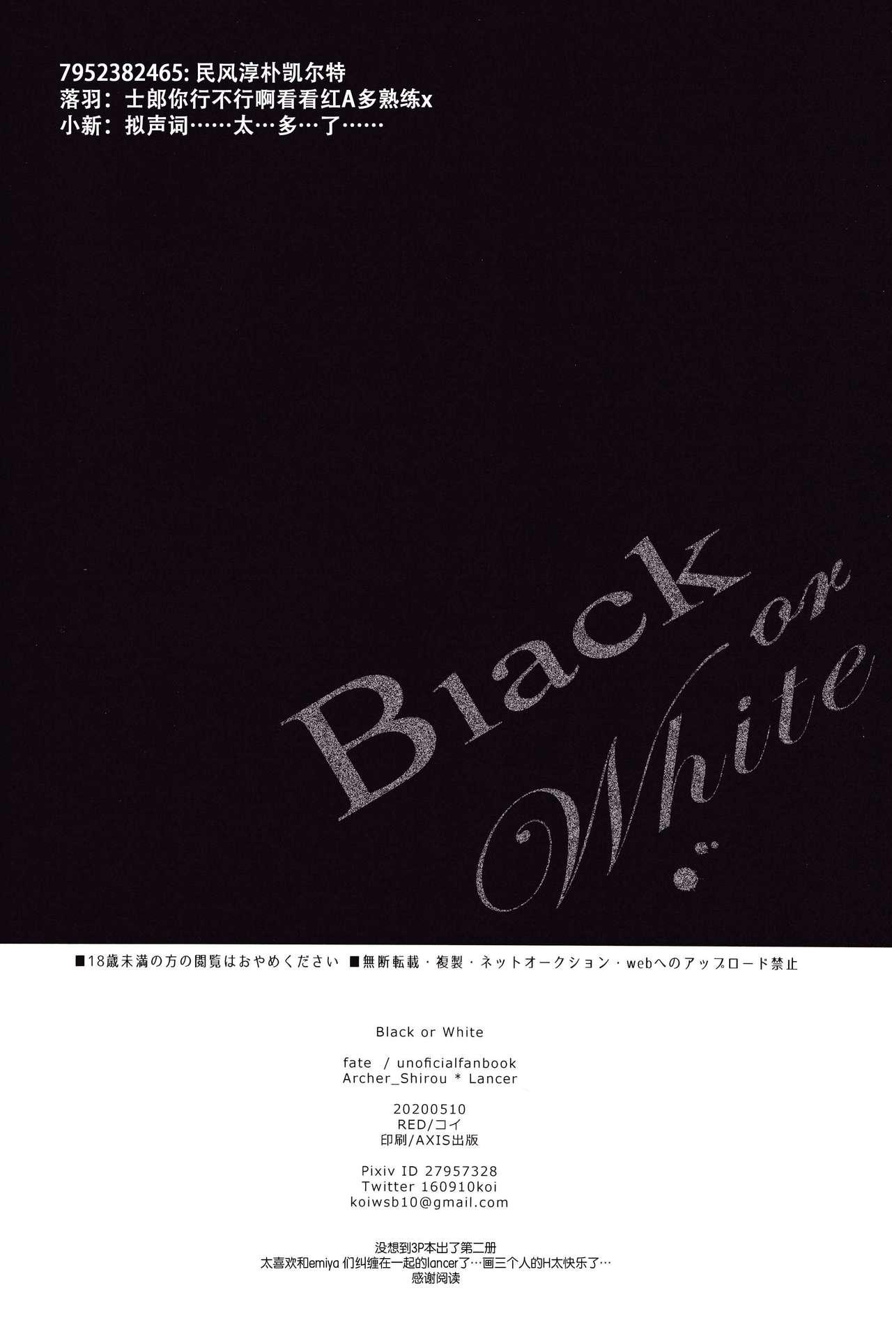 Black or White 37