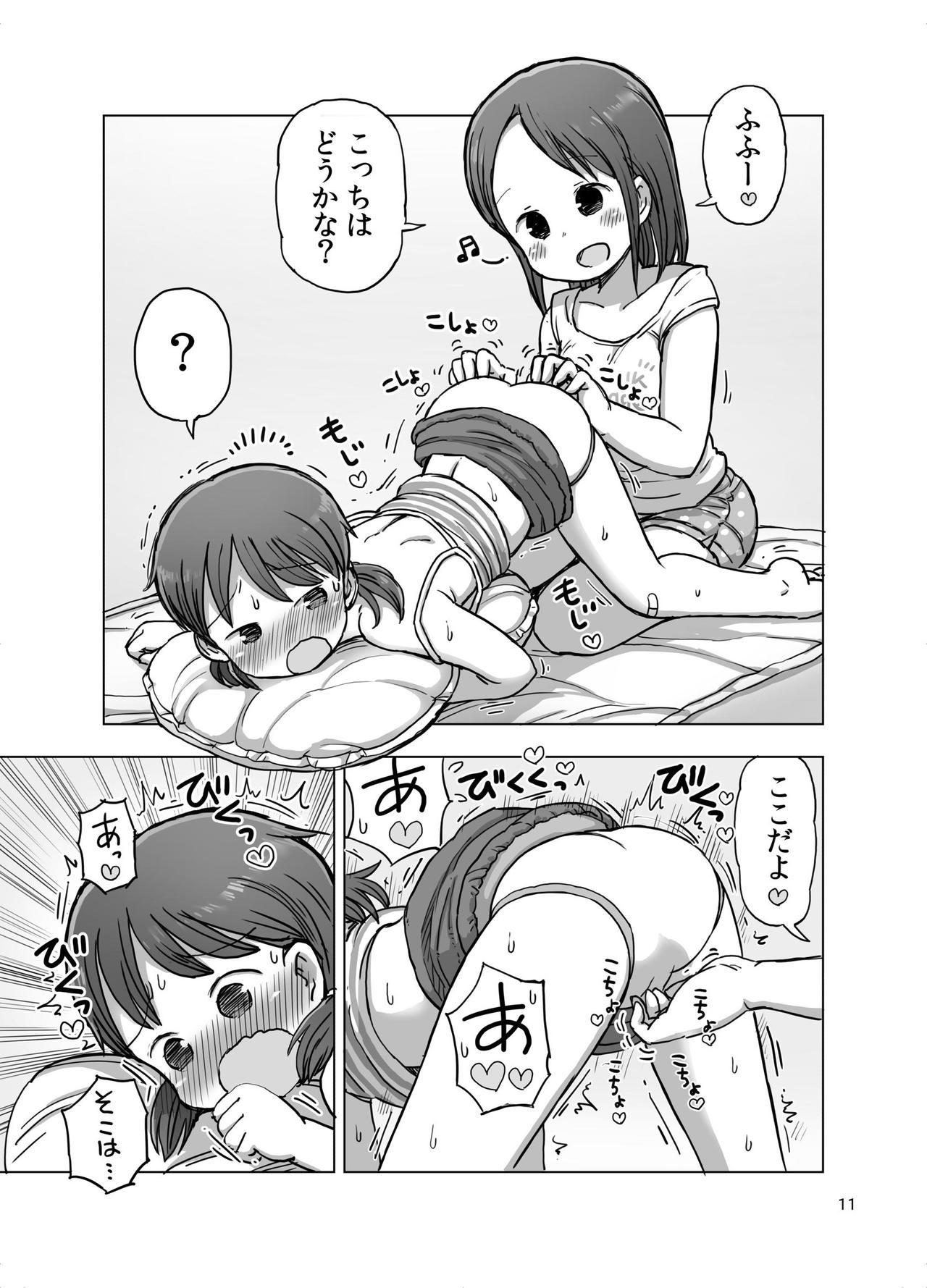Massage-chuu ni Jirasarete Kossori Onanie Shichau Manga 9