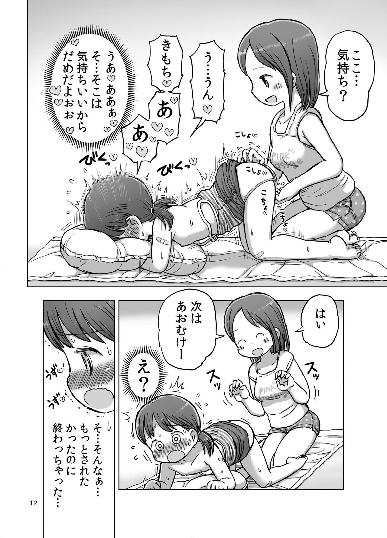 Massage-chuu ni Jirasarete Kossori Onanie Shichau Manga 10