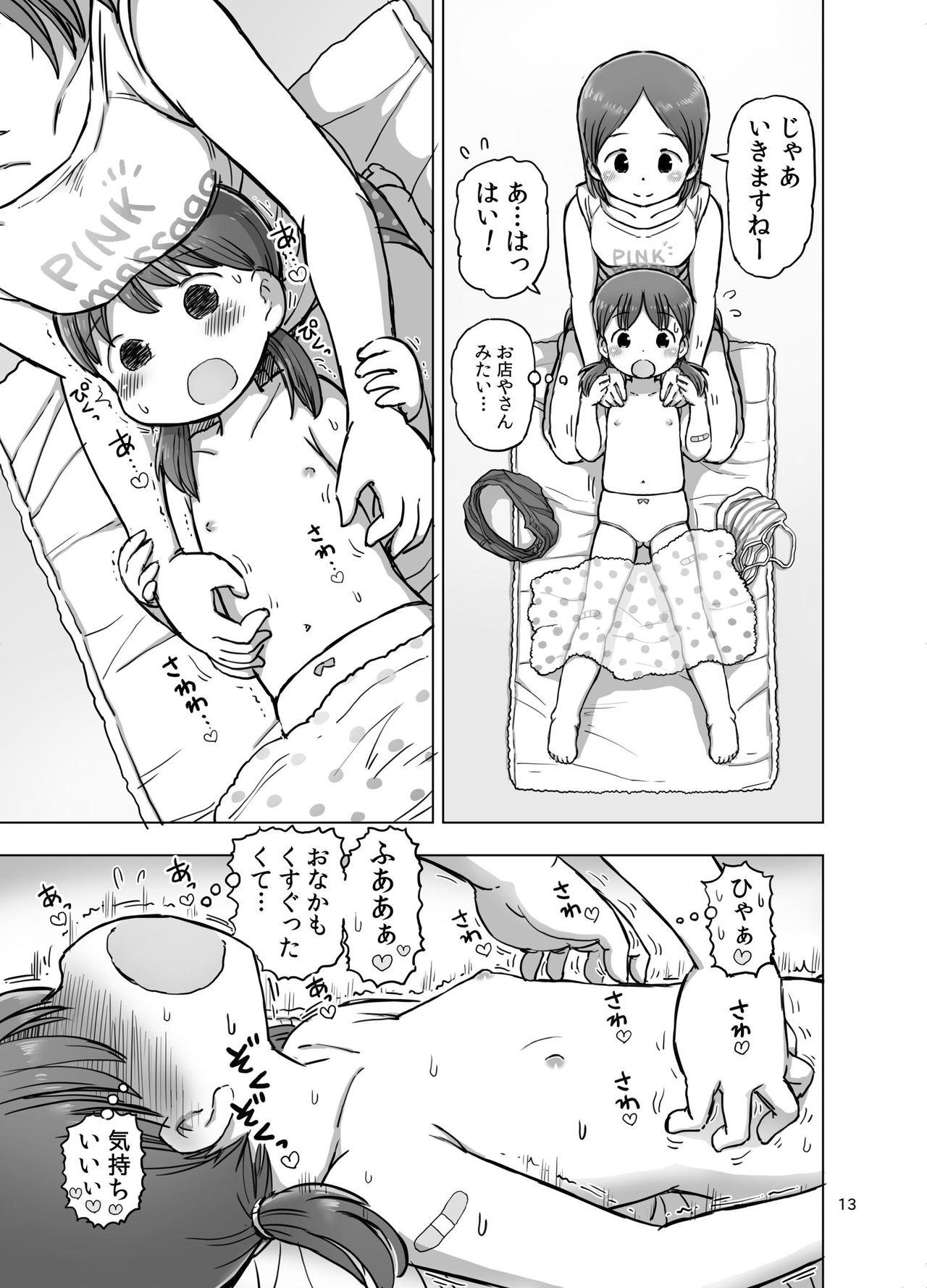 Massage-chuu ni Jirasarete Kossori Onanie Shichau Manga 11