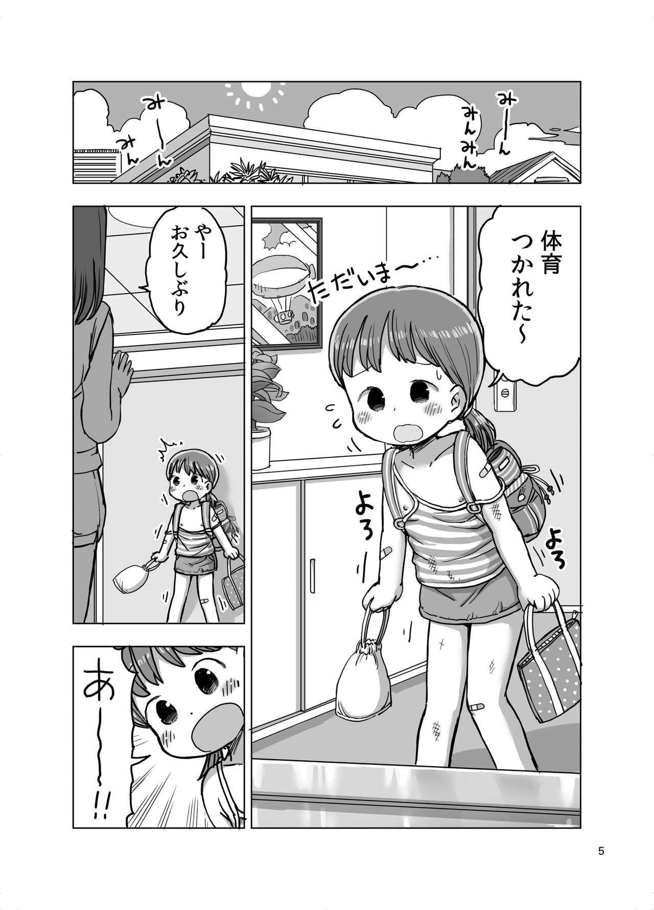 Adorable Massage-chuu ni Jirasarete Kossori Onanie Shichau Manga - Original Ejaculation - Page 4