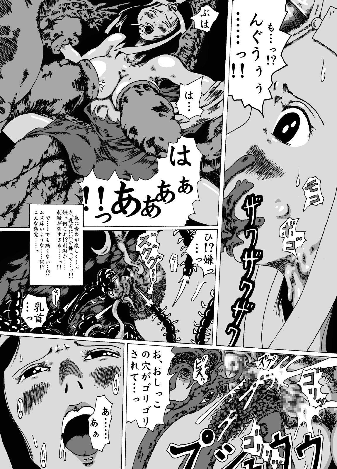 Hoe meruru hakai-dragon qowst dai no daibouken ibunroku kijinro Hard Sex - Page 12