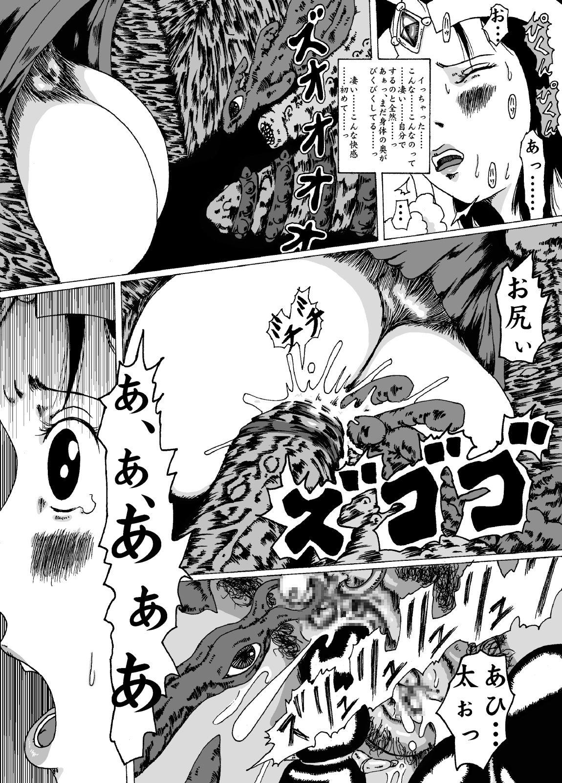 Hoe meruru hakai-dragon qowst dai no daibouken ibunroku kijinro Hard Sex - Page 14