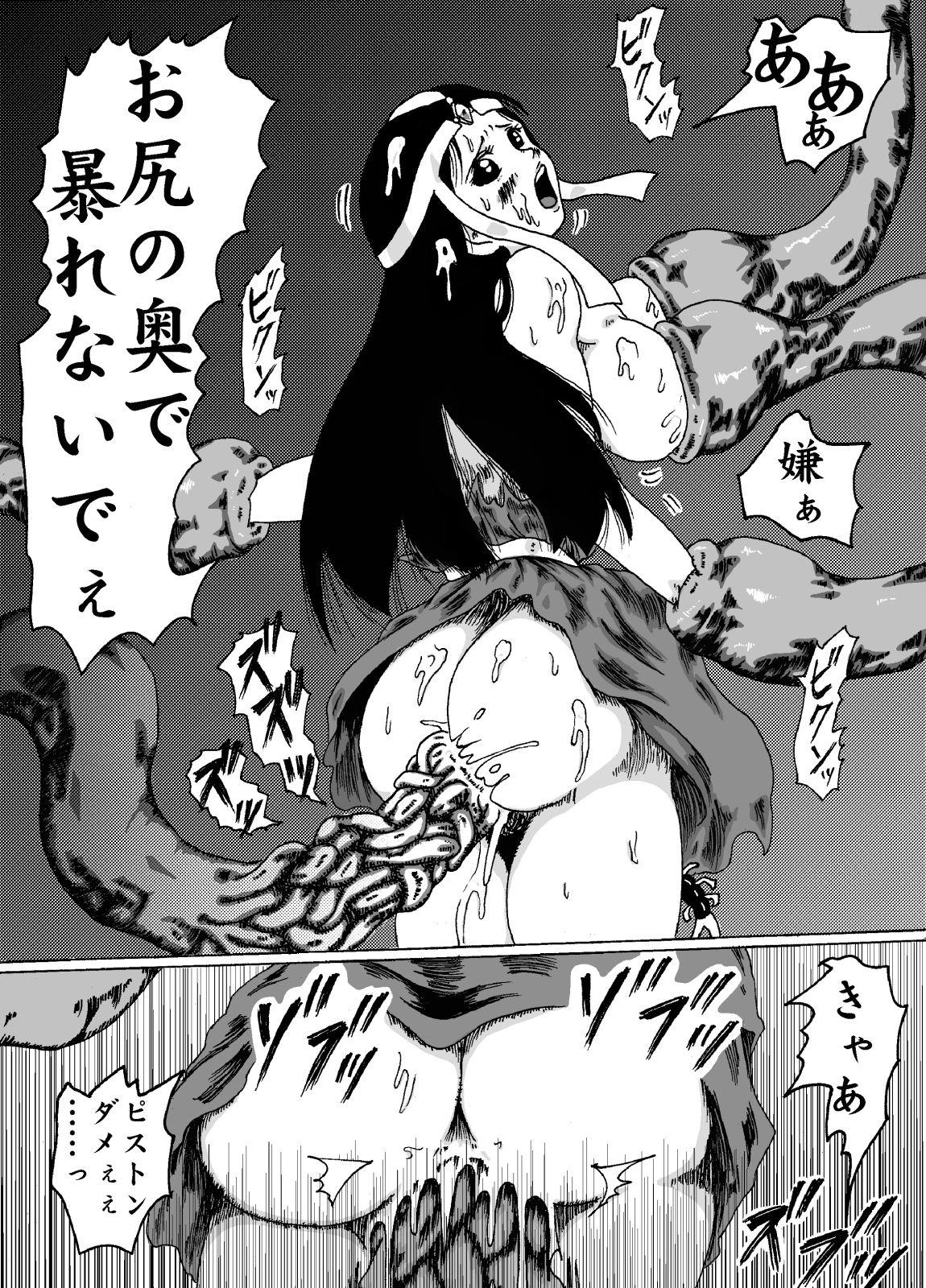 Skype meruru hakai-dragon qowst dai no daibouken ibunroku kijinro Sentando - Page 19