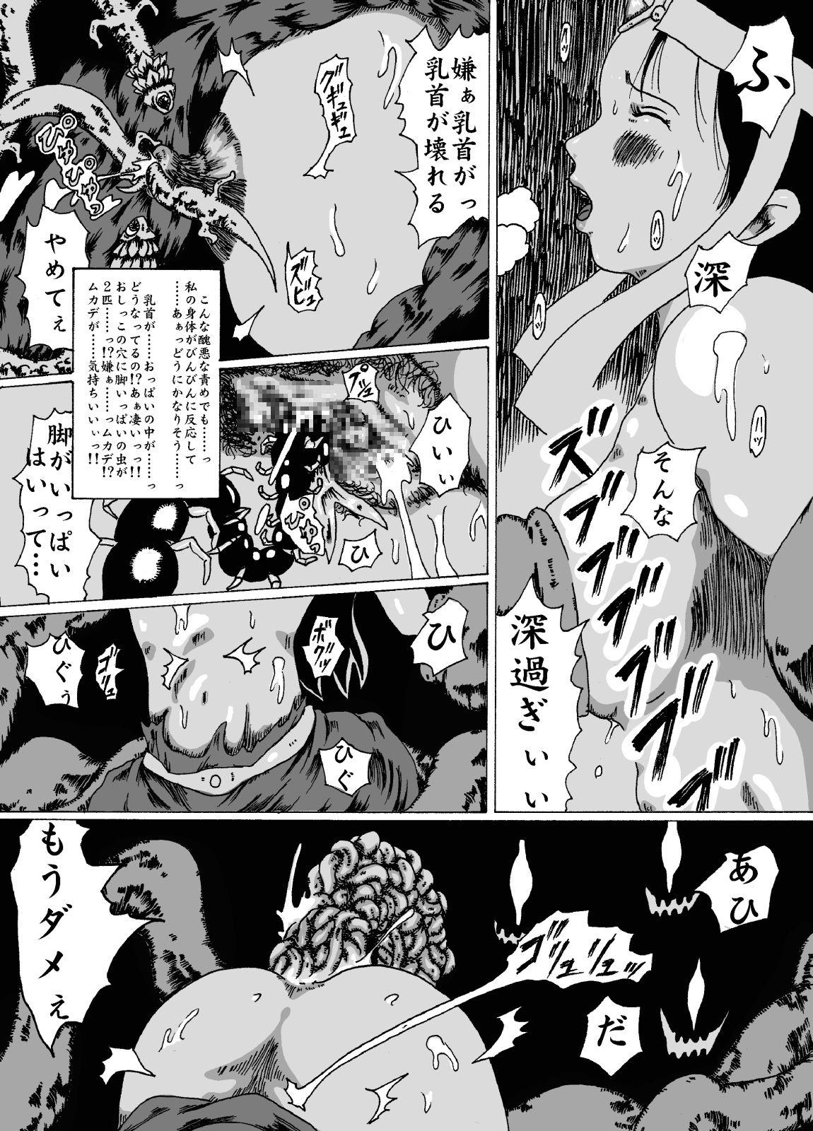 4some meruru hakai-dragon qowst dai no daibouken ibunroku kijinro Horny Slut - Page 20