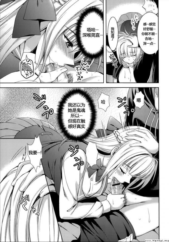 Cumshots Boku wa Kimi wo Daite Nemuru. Couples Fucking - Page 11