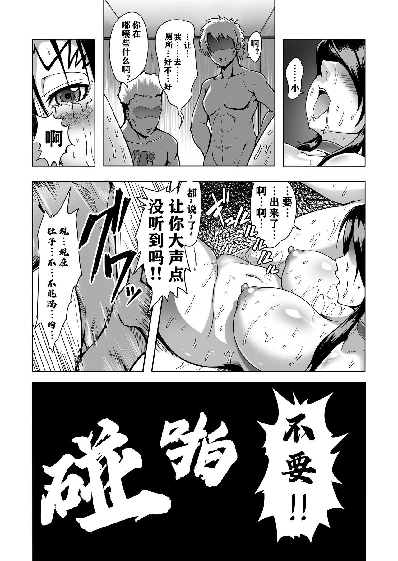 Titjob Shintogourinsan - Historys strongest disciple kenichi | shijou saikyou no deshi kenichi Banging - Page 49