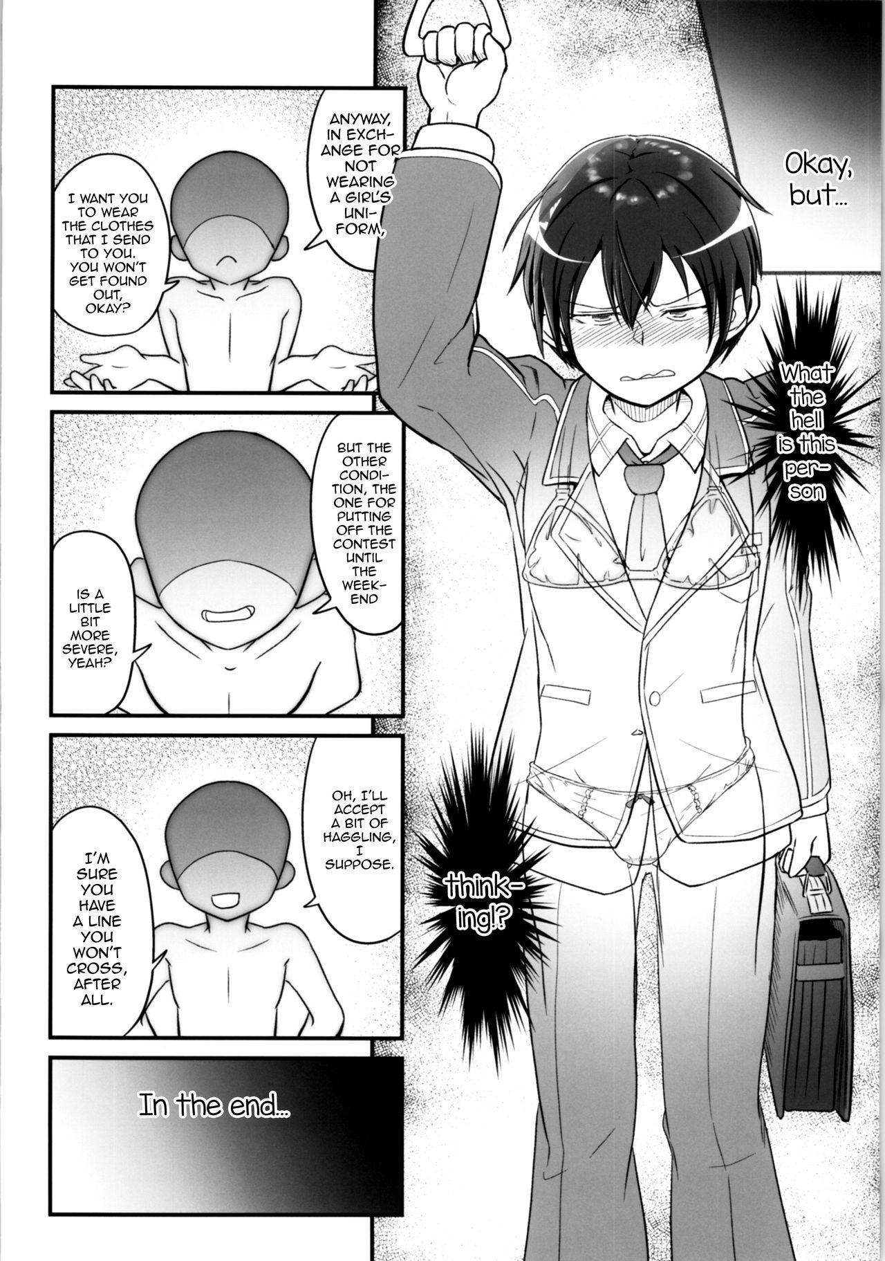 Gay Youngmen Kiriko Route Another #02 - Sword art online 18yearsold - Page 3
