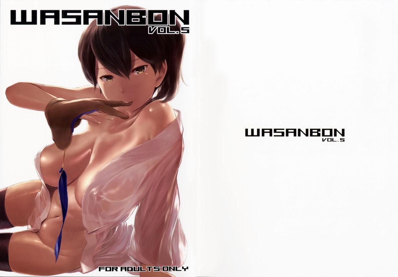 WASANBON Vol. 5 21